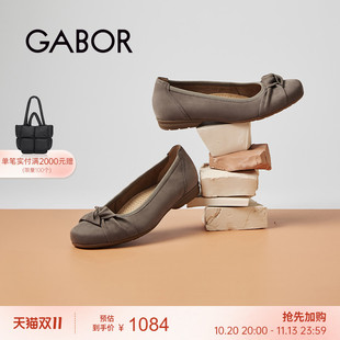 Gabor德国嘉步02643单鞋  弹力鞋口拧花软底百搭单鞋