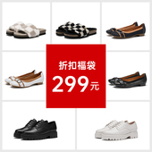 Gabor德国嘉步299元 秒杀 限量福袋