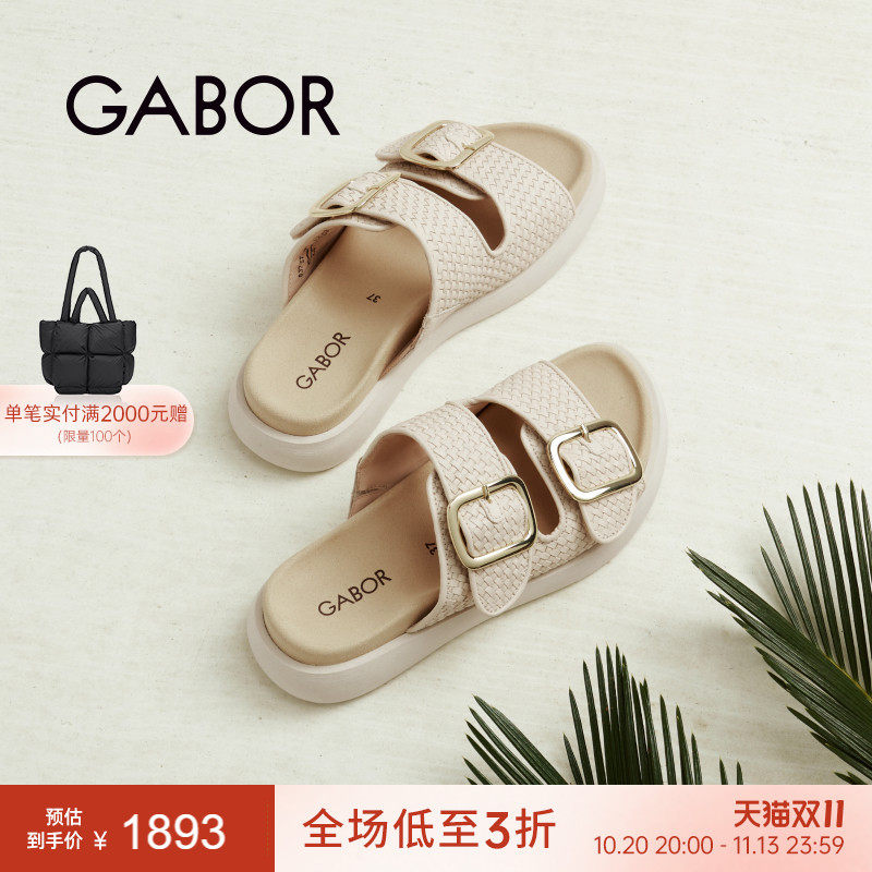 gabor休闲编织扣袢勃肯拖鞋