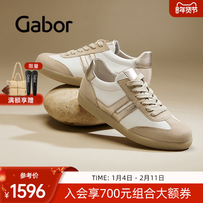 Gabor德国嘉步 63300休闲鞋 拼接深口时尚防滑德训鞋,女鞋,德训鞋,淘宝优惠券,粉丝福利购,淘宝优惠卷