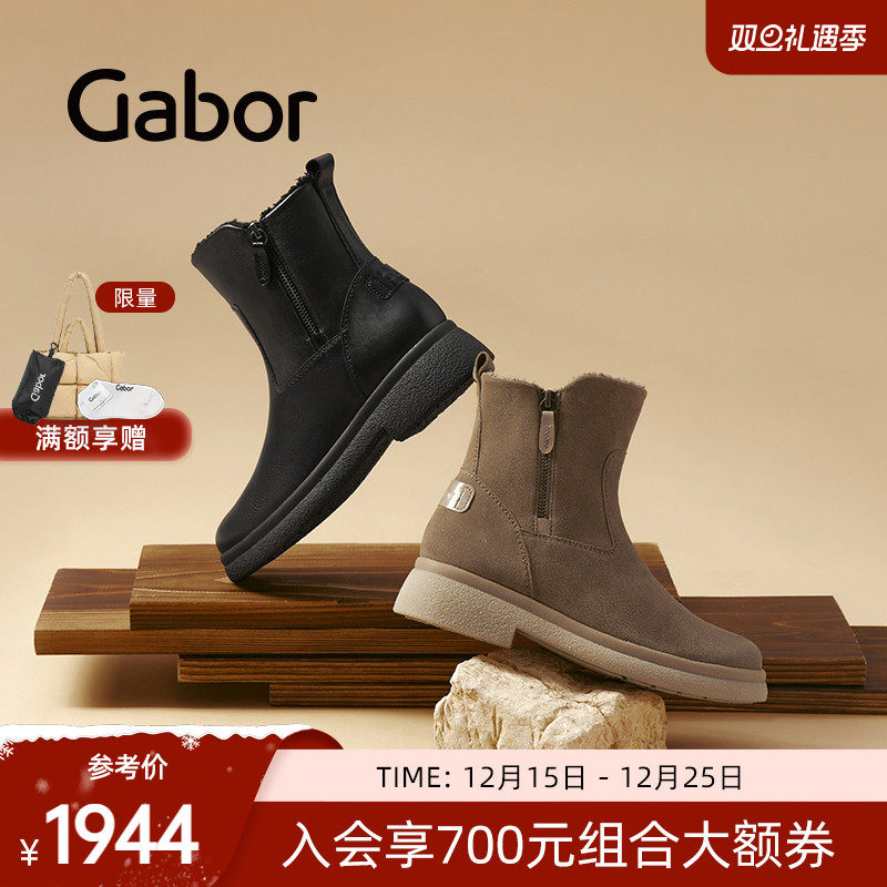 经典复古加绒粗跟时装靴