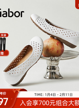 Gabor德国嘉步64169单鞋  洞洞鞋休闲浅口镂空单鞋