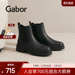 Gabor德国嘉步31720靴子 光面增高切尔西靴 时尚
