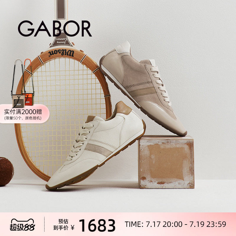 系带平跟拼接鞋面德训鞋