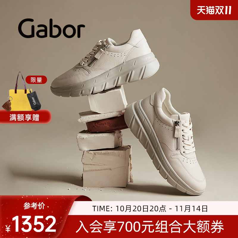 Gabor德国嘉步63371休闲鞋  深口厚底休闲鞋系带/拉链