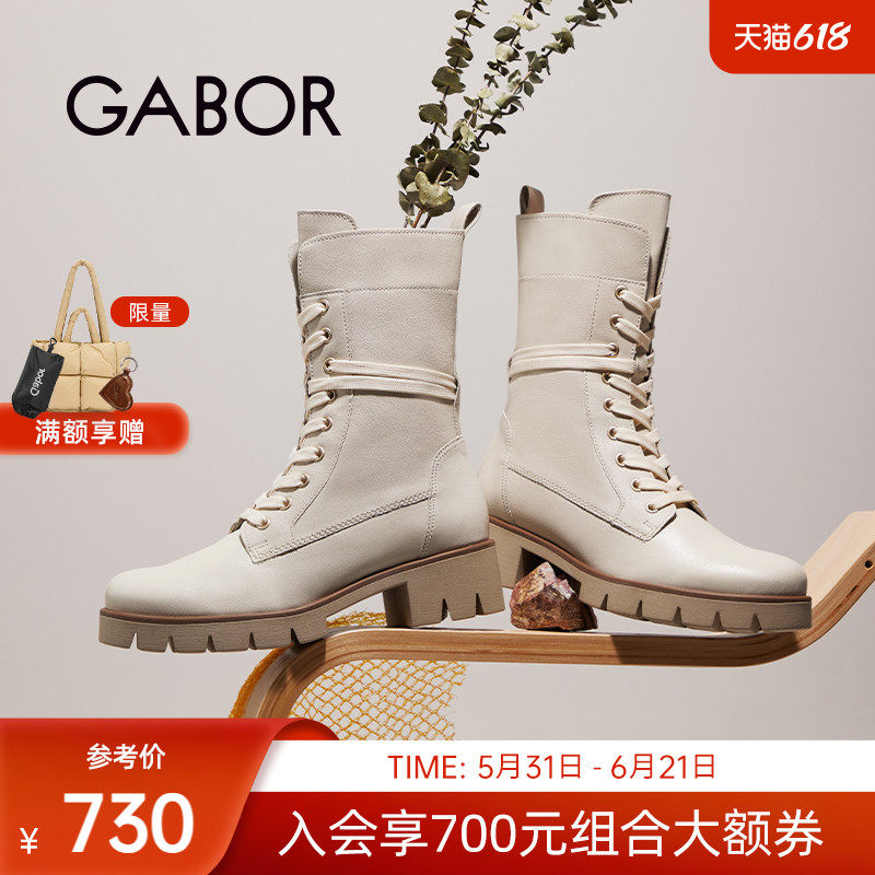 Gabor德国嘉步31712靴子 经典时尚反绒粗跟侧拉链工装靴女