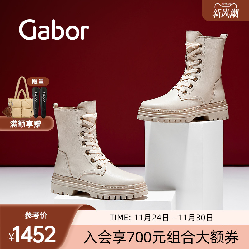 Gabor靴子粗跟侧拉链机车靴