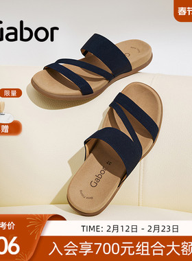 Gabor德国嘉步43702拖鞋  平底绑带防磨脚休闲拖鞋