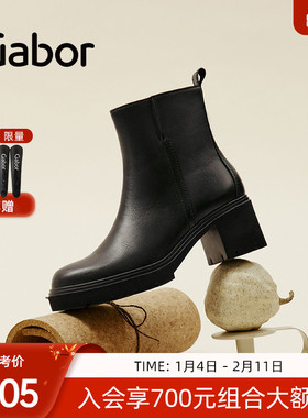 Gabor德国嘉步71874靴子 2025秋冬新款  光面纯色厚底时装靴