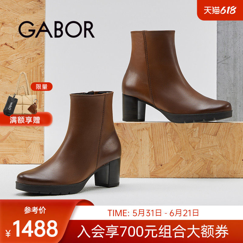 Gabor德国嘉步52071靴子 经典纯色时尚粗跟时装短靴女