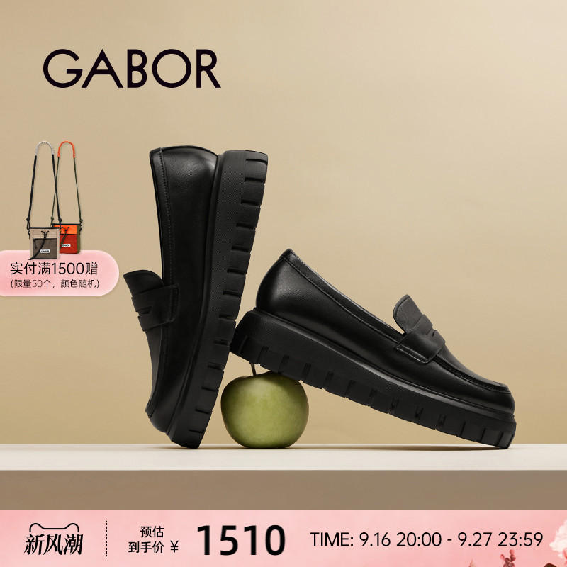 Gabor德国嘉步通勤一脚蹬乐福鞋图片