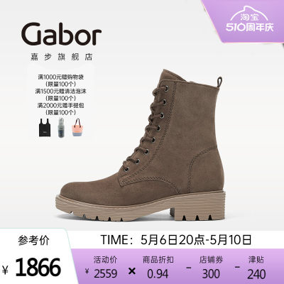 Gabor嘉步羊皮马丁靴靴子