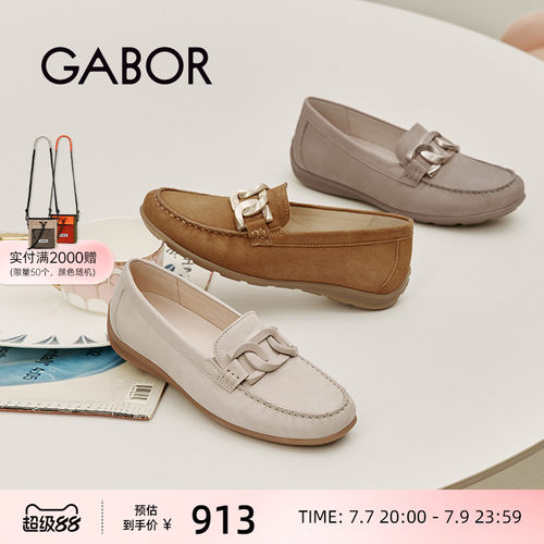 中口反绒皮革休闲乐福鞋