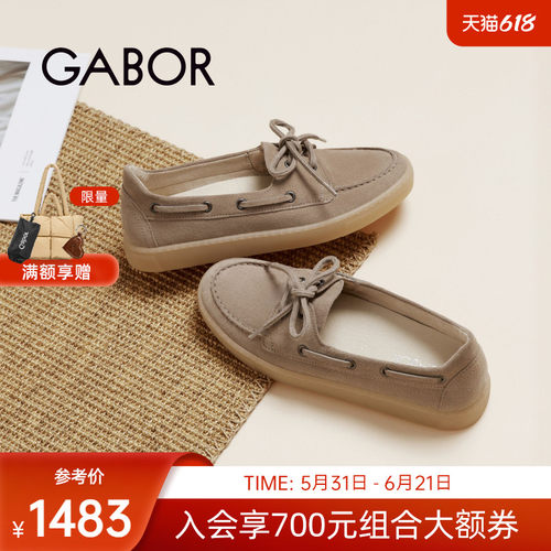 gabor复古通勤帆船乐福鞋