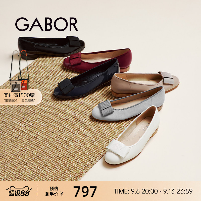 德国小红鞋gabor四季款jk制服图片