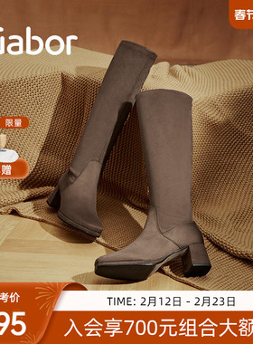 Gabor德国嘉步32949靴子 时尚经典粗跟侧拉链高筒女靴