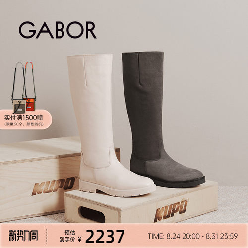 时尚经典拉链优雅时装靴