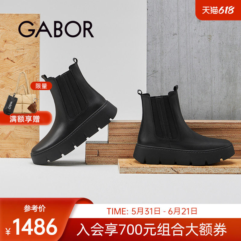 Gabor德国嘉步53743靴子 平底低跟通勤切尔西靴
