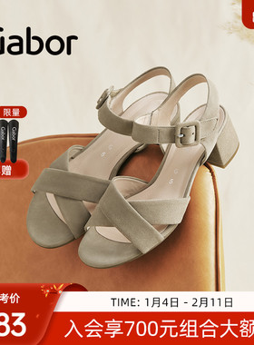 Gabor德国嘉步42913凉鞋 时尚精致简约纯色粗跟时装凉鞋