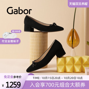 休闲粗跟浅口单鞋 通勤经典 时尚 Gabor德国嘉步41444单鞋
