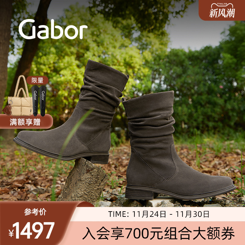 嘉步休闲时装短靴粗跟