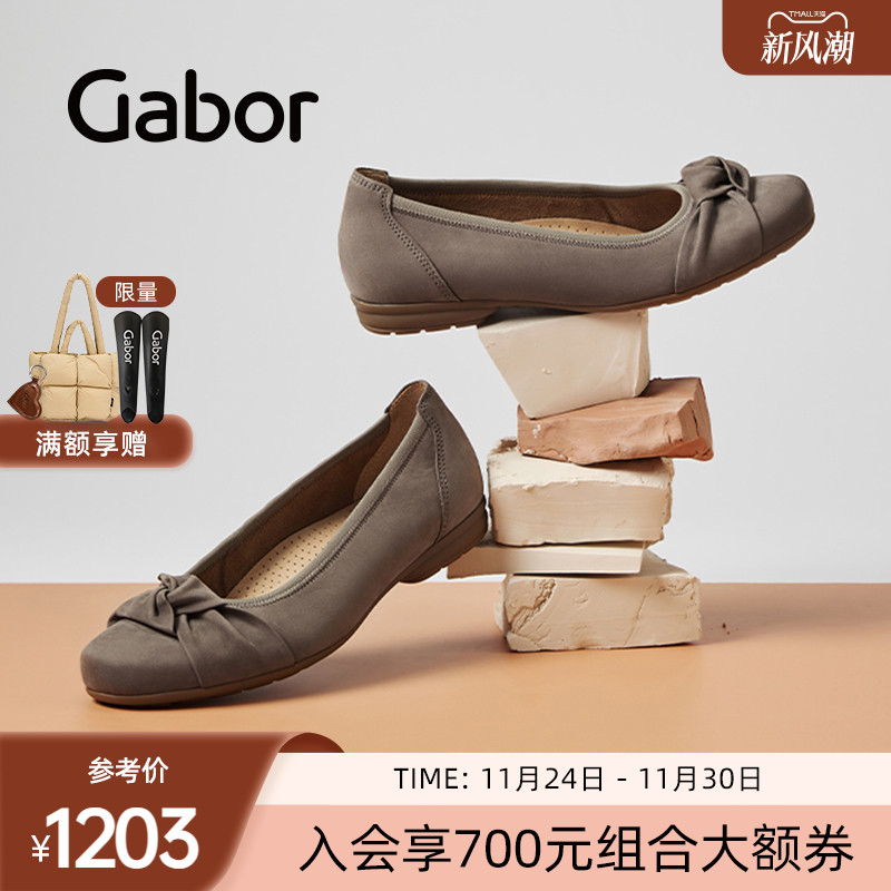 弹力鞋口拧花软底百搭单鞋