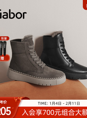Gabor德国嘉步73541靴子 2025秋冬新款 时尚圆头平底毛绒工装靴