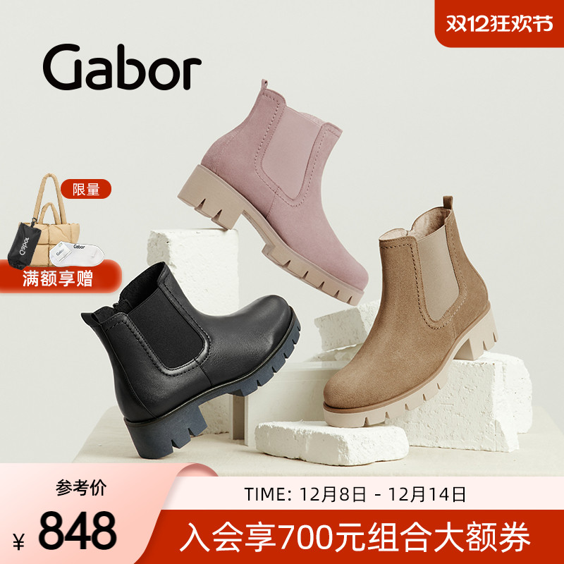 休闲皮革侧拉链切尔西靴