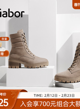 Gabor德国嘉步32815靴子 时尚经典粗跟增高拉链方头马丁靴女