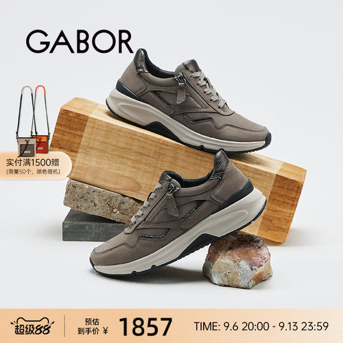 休闲侧拉链运动鞋Gabor