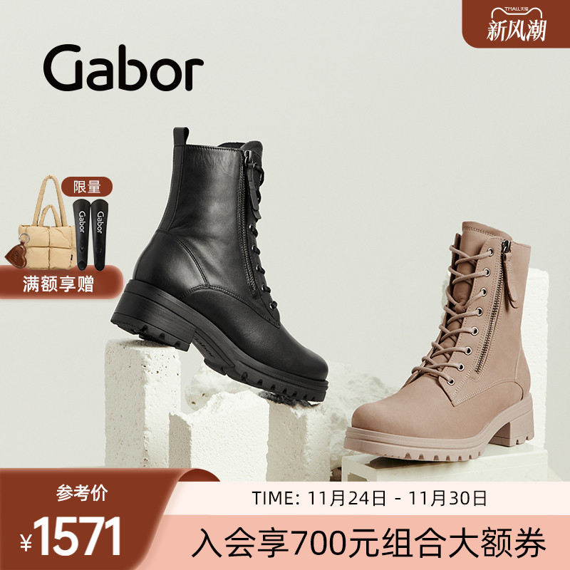 双侧拉链时尚简约加绒休闲马丁靴