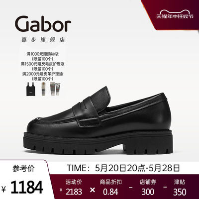 gabor单鞋休闲粗跟gabor