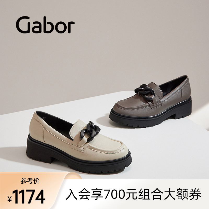 gabor嘉步时尚通勤单鞋