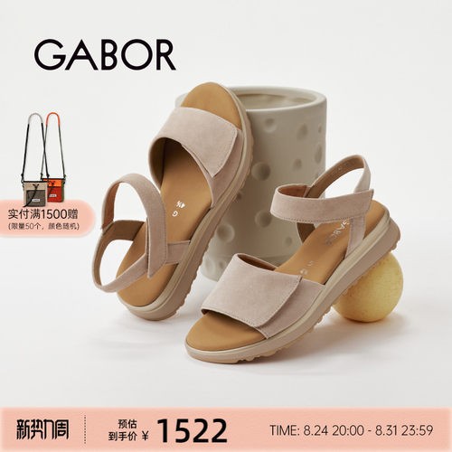 gabor休闲平跟魔术贴后空凉鞋
