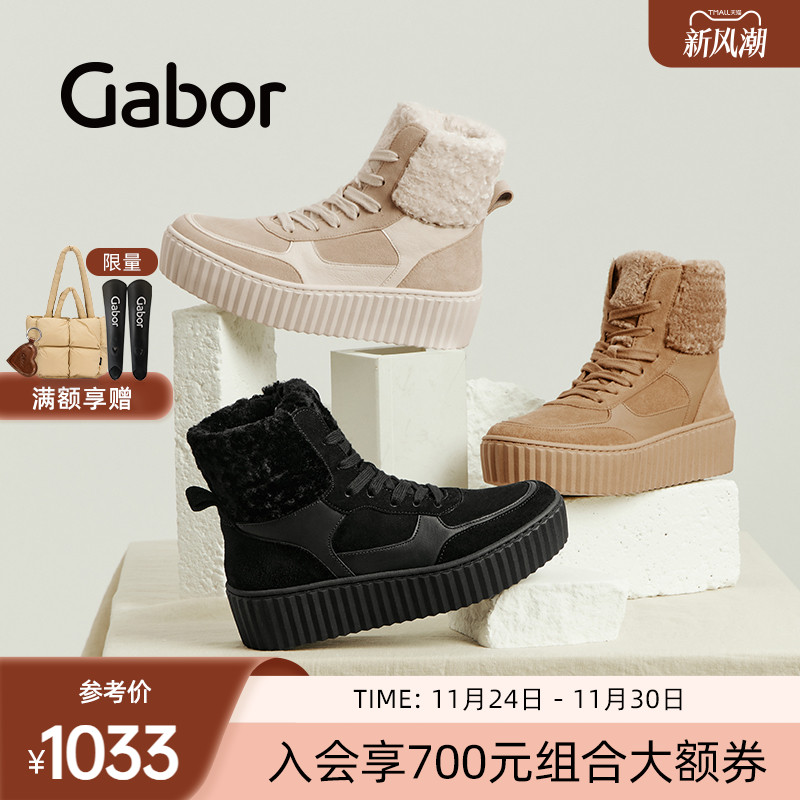 复古拼接时尚休闲工装靴