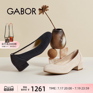 Gabor德国嘉步06210单鞋2026SS春夏新品 经典反绒浅口圆跟单鞋