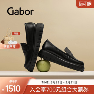 厚底通勤一脚蹬乐福鞋 Gabor德国嘉步75300单鞋 2025AW补货款