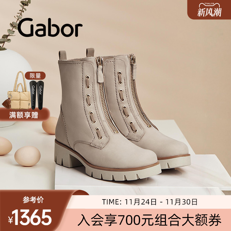 纯色拉链粗跟休闲短靴