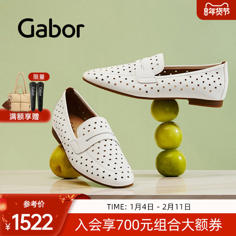 Gabor德国嘉步 65219单鞋 透气中口优雅镂空乐福鞋,女鞋,乐福鞋（豆豆鞋）,淘宝优惠券,粉丝福利购,淘宝优惠卷
