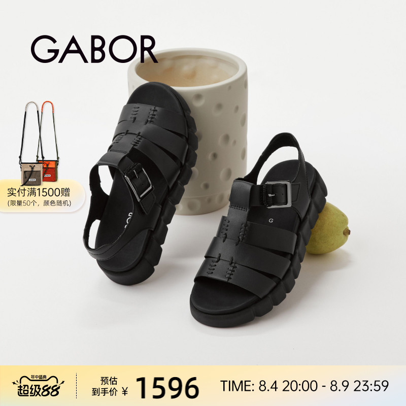 gabor通勤光面平跟后空凉鞋
