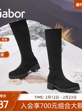 Gabor德国嘉步51719靴子 经典底材加厚舒适保暖女靴