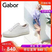 GABOR嘉步 德国女鞋2019春夏季新款深口运动鞋板鞋小白鞋女26458