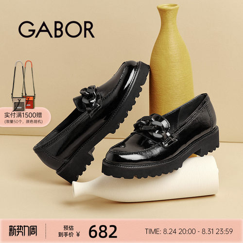 Gabor德国嘉步平底一脚蹬乐福鞋