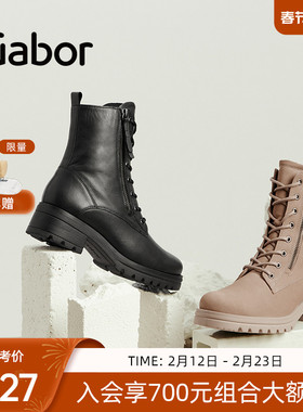 Gabor德国嘉步52785靴子 双侧拉链时尚简约加绒休闲马丁靴