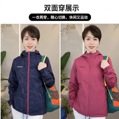 户外人20度穿搭双面穿冲锋衣女