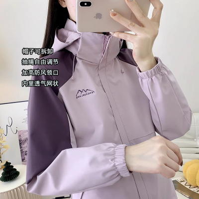 防风防水薄款春秋新款冲锋衣男女