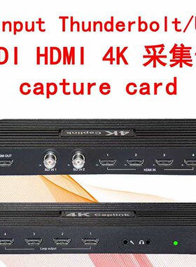 6输入3G-SDI与HDMI雷电USB直播捕获采集卡4K60p capture四路