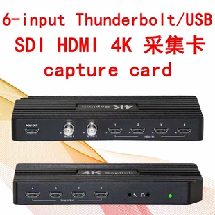 6输入3G-SDI与HDMI雷电USB直播捕获采集卡4K60p capture四路