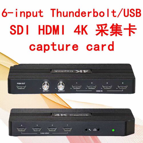 6输入3G-SDI与HDMI雷电USB直播捕获采集卡4K60p capture四路