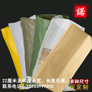 編織袋紙塑復(fù)合袋定做訂做灌口閥口普印膠印彩印折邊建材砂漿水泥